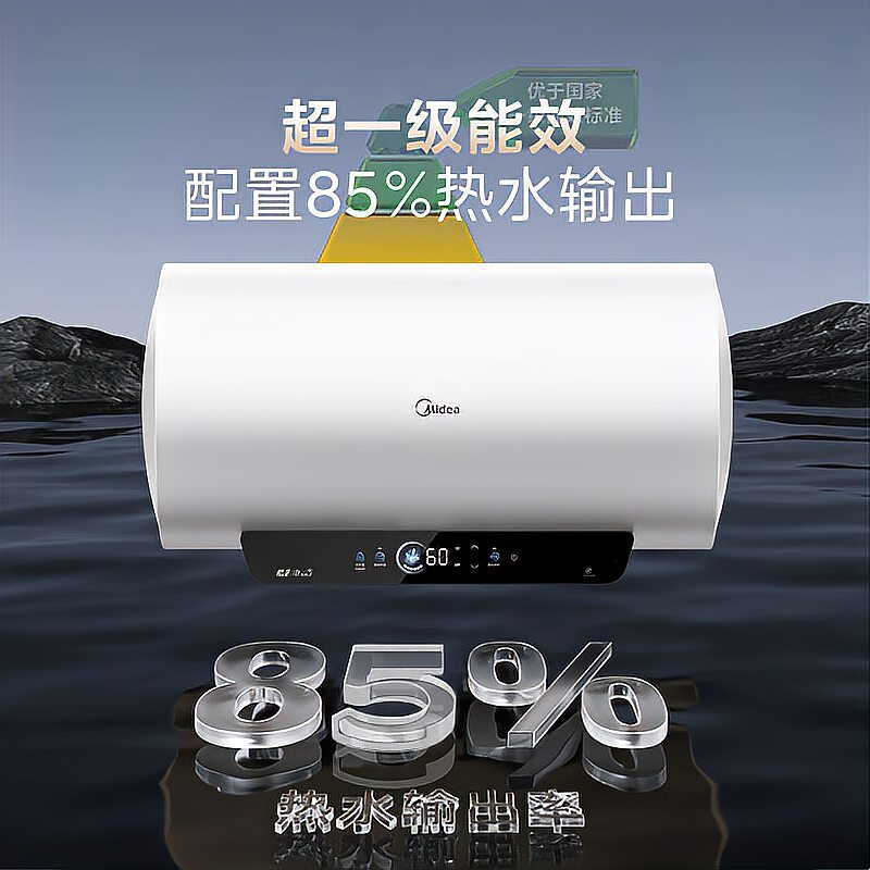 美的热水器人口少买那种好