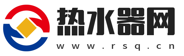热水器网