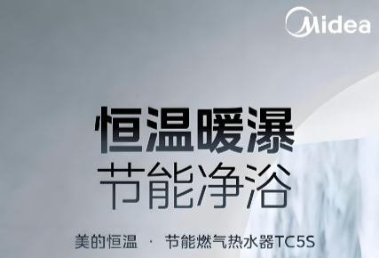 美的热水器多少钱一台，推荐超薄双胆机型（‌2000元以上‌）
