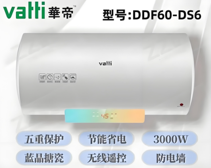 华帝热水器质量怎么样好不好